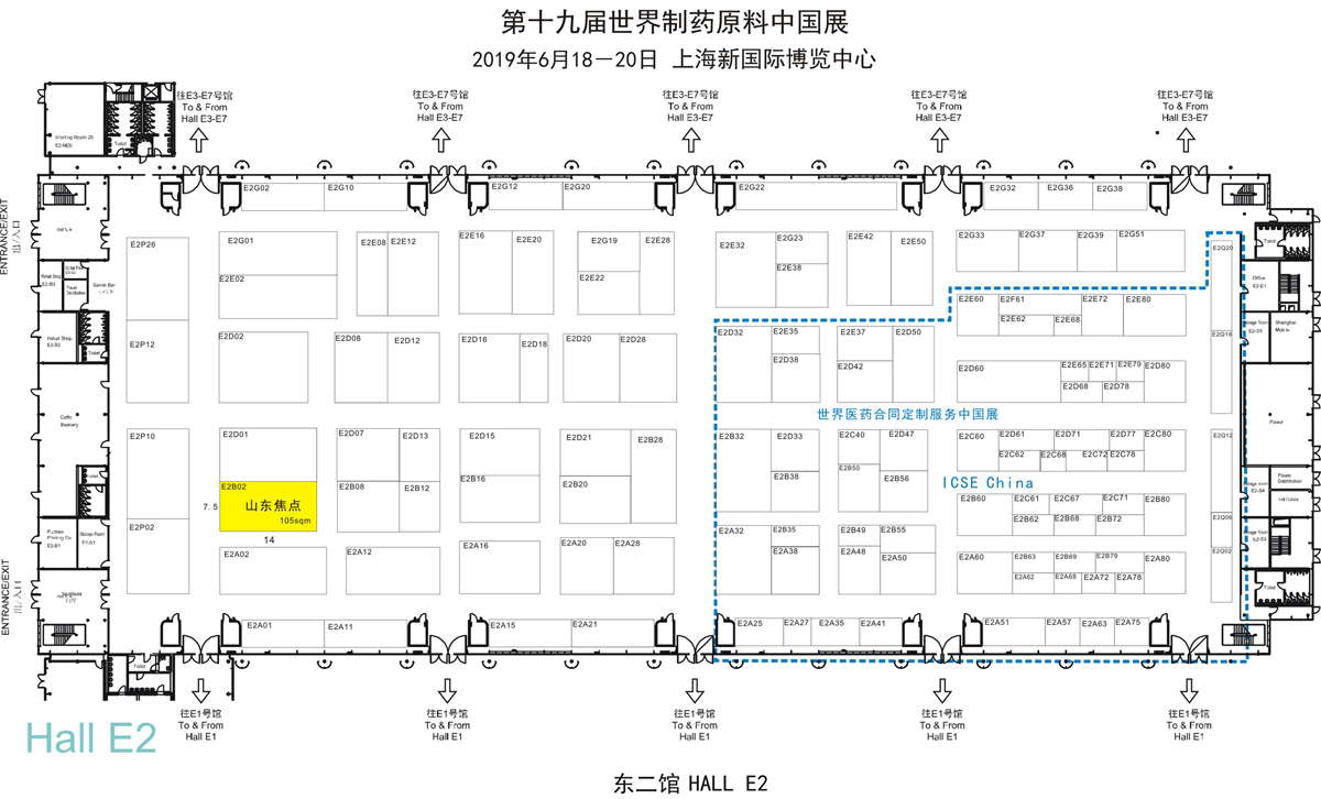 2019年CPHI展会足球投注平台生物与您相聚上海！